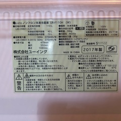 冷蔵庫 2017年製 自動霜取り機能付きの画像
