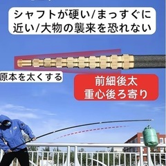 【未使用】9m カーボン伸縮ポール 軽量・高耐久の画像