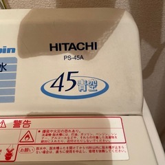 【決まりました】 ニ層式洗濯機の画像