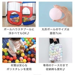 ボールプール用　カラーボール　パステルカラーの画像