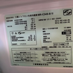 三菱冷蔵庫差し上げますの画像