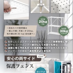 折りたたみラックの画像