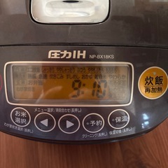 圧力炊飯ジャーの画像