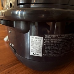 圧力炊飯ジャーの画像