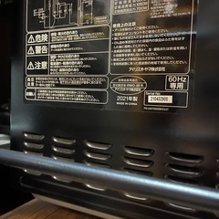 アイリスオーヤマ　電子レンジ　2021年製　EMO－F518　一か月保証付き　【リサイクルショップ道楽屋】の画像