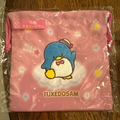 サンリオ当たりくじ　巾着　タキシードサム