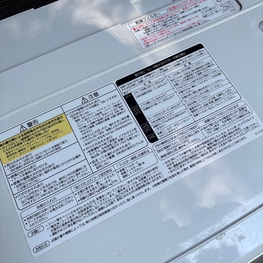 【決まりました】パナソニック ドラム式洗濯機 7kg 2015年製