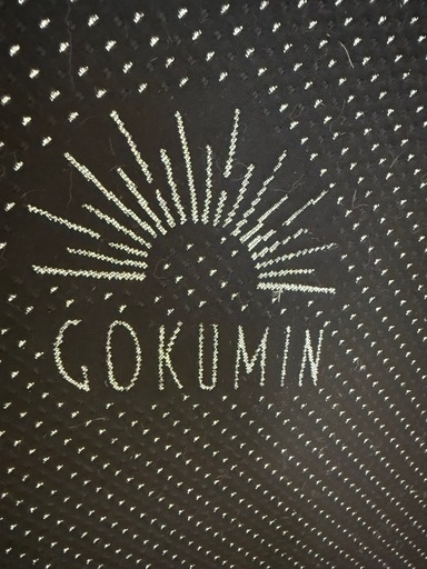 gokumin 高反発マットレスセミダブル