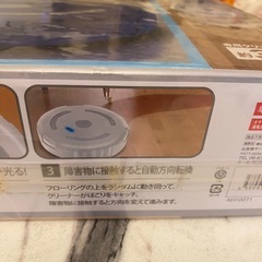 robo cleanerの画像