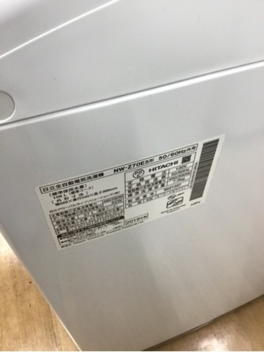 【トレファク神戸新長田店 買取/販売】★値下げしました★取りに来られる方限定！HITACHI2019年製の洗濯機のご紹介です！
