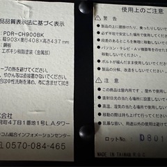 液晶テレビ用ラック(テレビ台)の画像