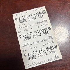 サムネイル