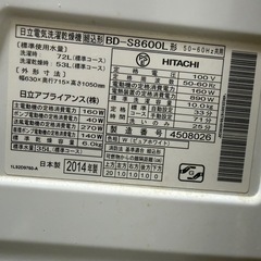 洗濯機　乾燥付き　HEAT RECYCLEの画像