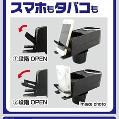 ペルシード ツインドリンクホルダー ブラック DK14-06の画像