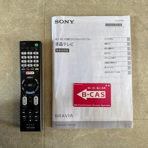 ⭐︎SONY KJ-32W730E 32型液晶テレビ 2019年製⭐︎