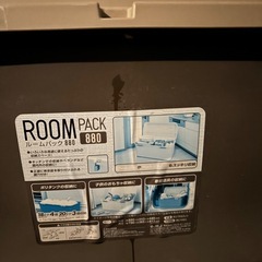 ワイドストッカーの画像