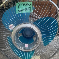 NO：5964  ナショナル卓上扇風機‼️昭和レトロ超お買い得品❣️の画像