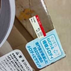 ベビー用品の画像