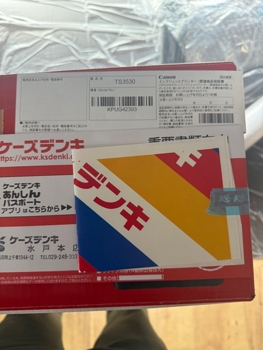 キャノン　プリンター