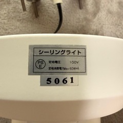4灯シーリングライトの画像