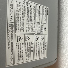 オーブントースター　の画像