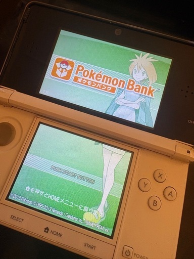 任天堂 3DS 本体