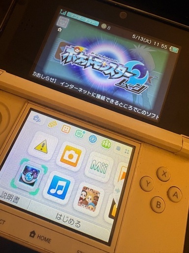 任天堂 3DS 本体