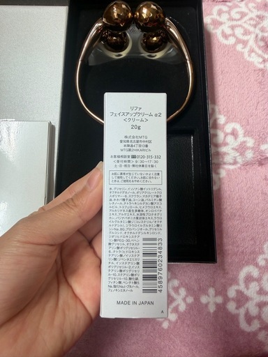 新品未使用　ReFa 美顔ローラー　リファ　フェイスアップクリームセット