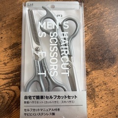 【25年5月購入/美品】貝印 ヘアカットハサミ＆スキハサミセット マニュアル付の画像