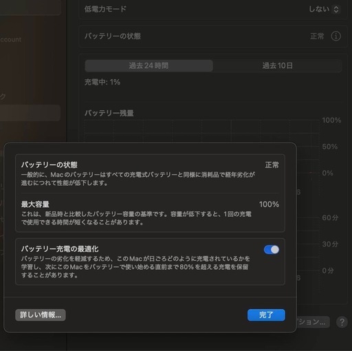 5/14〆【超美品/保証残あり】 MacBook Air 13インチ M4(2025) 16GB/512GB