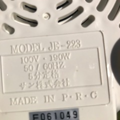 ジューサーほぼ未使用　片付け品箱無しの画像