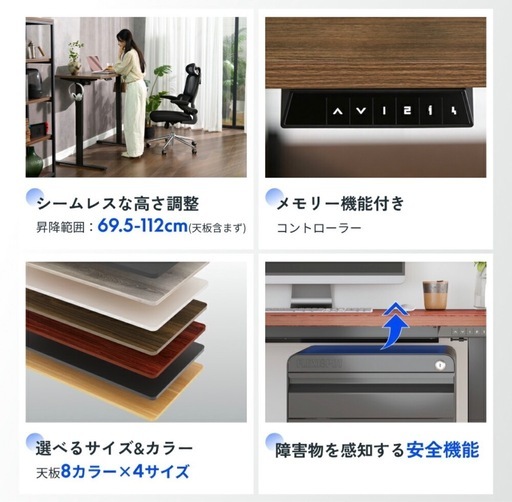 Flexispot  EF1 昇降式デスク  別ブランドの天板付き
