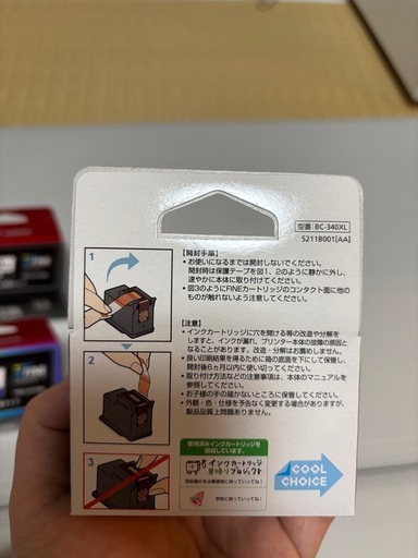 キャノン純正品インク