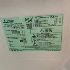 146L 三菱　冷蔵庫の画像