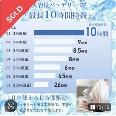 ハンディーファンの画像