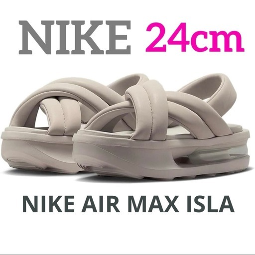 NIKE エアマックス アイラ サンダル 24cm クリーム 厚底