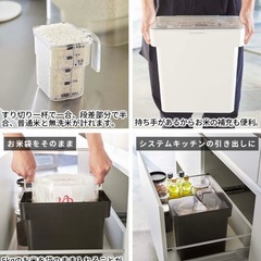 山崎実業 tower 米びつ 5kg スリムtower 密閉 袋ごと米びつ 5kg 計量カップ付の画像