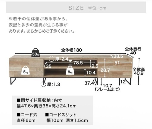 【美品】LOWYAテレビボード 幅180cm ナチュラル
