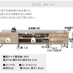 【美品】LOWYAテレビボード 幅180cm ナチュラルの画像