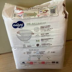 ムーニーSサイズオムツです！の画像