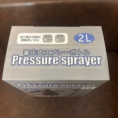 スプレーボトル未開封品の画像