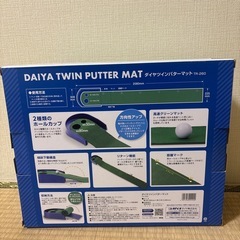 パター一夜漬け新品未使用の画像