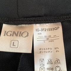 レディース　スポーツ用七分丈パンツの画像