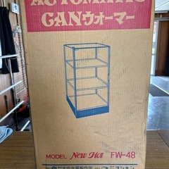 CA Nウォーマーの画像