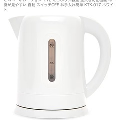 電気ケトルの画像