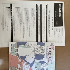 バウンサーの画像