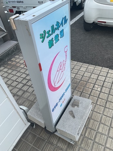中古屋外防水キャスター付き看板（取り来る限定）