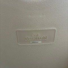 極美品　Style PREMIUM（スタイルプレミアム）の画像