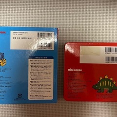 ミキハウス　みんなのおうち(音声機能付き)+きょうりゅう(飛び出す絵本)  の画像