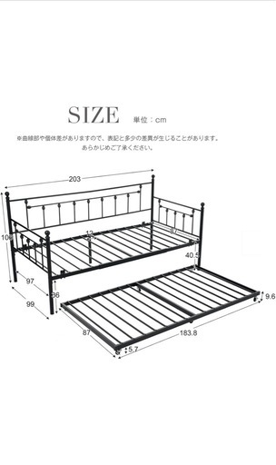 【ほぼ新品】親子ベッド　キャスター付き